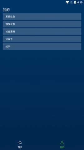 OK浏览器截图1