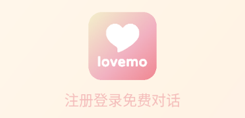lovemo[图1]