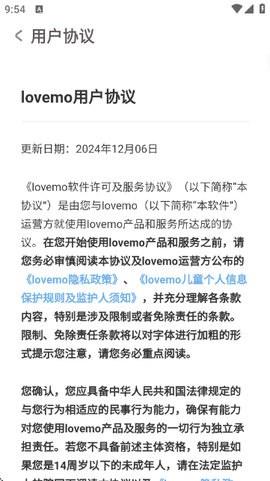 lovemo[图2]