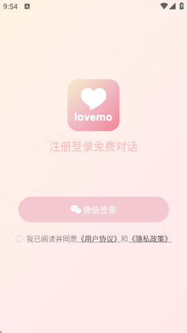 lovemo[图3]