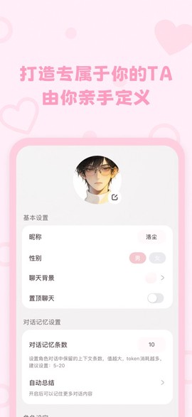lovemo[图6]