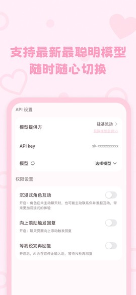 lovemo[图7]