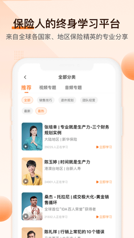 IDA高研院截图2
