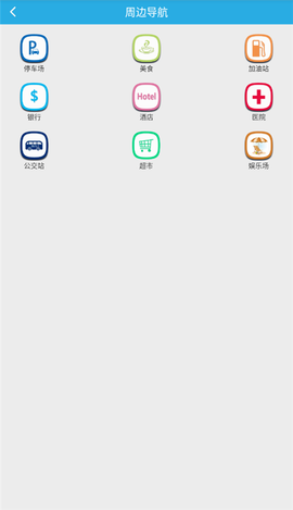 findme截图1