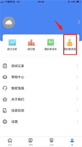 FiF口语训练[图1]