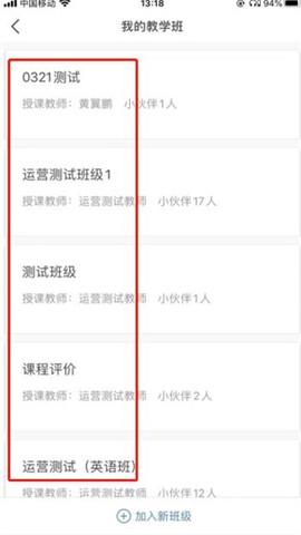 FiF口语训练[图2]