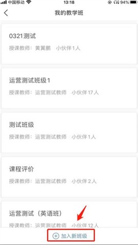 FiF口语训练[图3]
