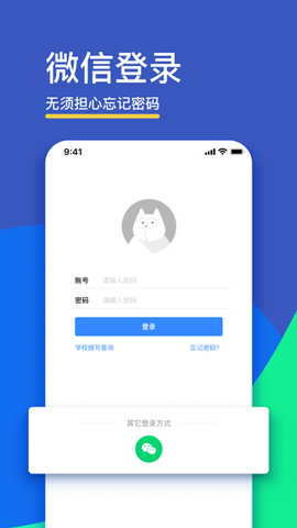 FiF口语训练截图1