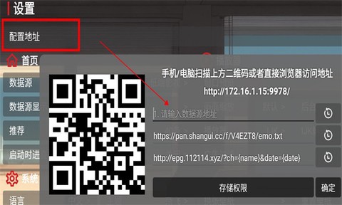 EMO影视盒子年度版截图1