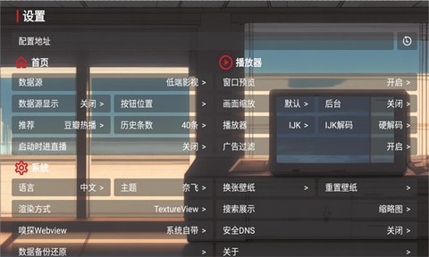 EMO影视盒子年度版截图3