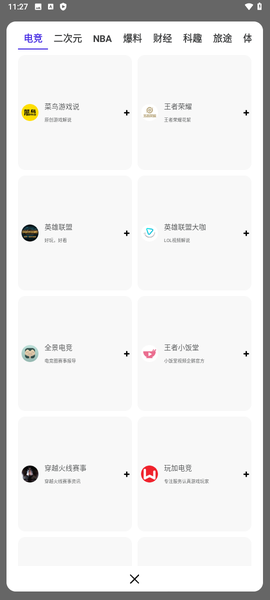ae浏览器截图3