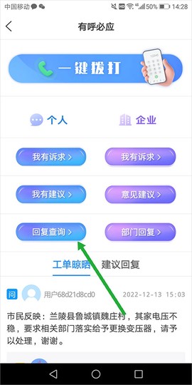 12345·临沂首发[图3]