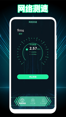 1号小组件截图1