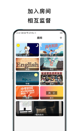 锁定手机截图3