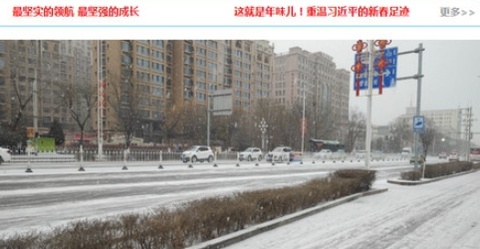 银川发布[图1]