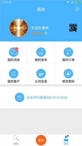 钢钢好[图3]