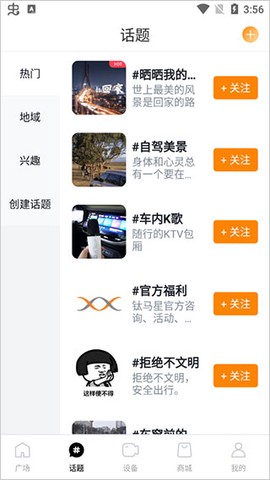 钛马星[图4]
