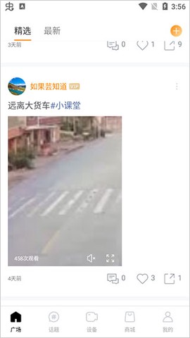 钛马星[图5]