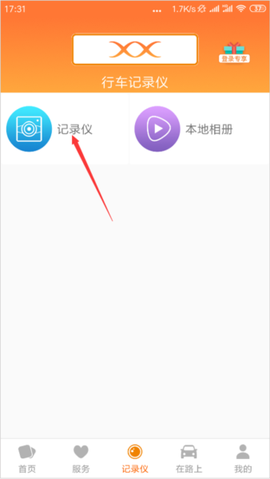钛马星[图7]