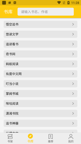 金猫小说[图1]