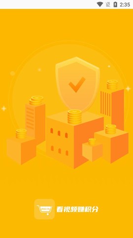 金派优选截图1