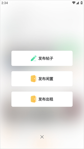 重庆购物狂[图2]