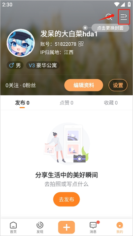 重庆购物狂[图4]