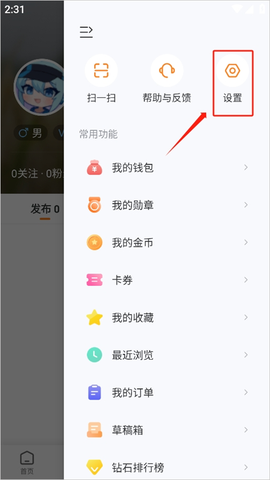 重庆购物狂[图5]