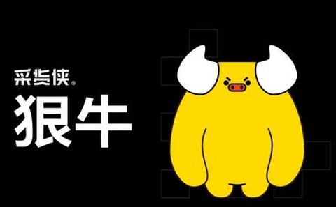采货侠[图1]