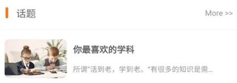 酷文字截图1