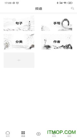 酷文字截图3