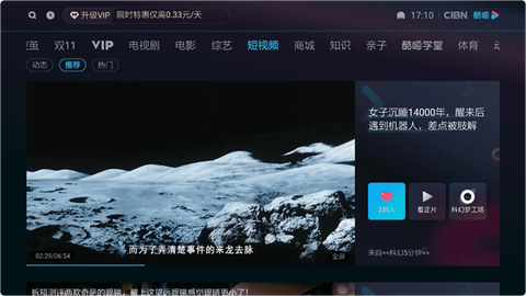 酷喵截图1