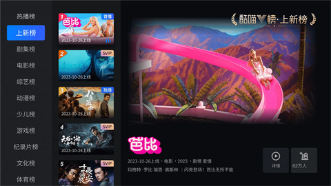 酷喵截图3