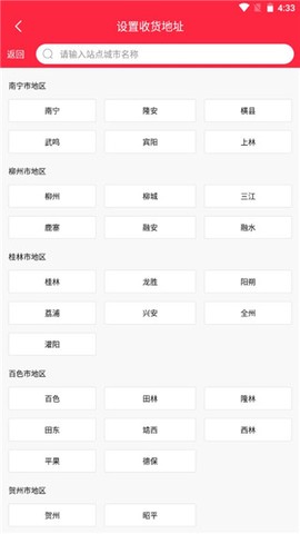 酒小二[图3]