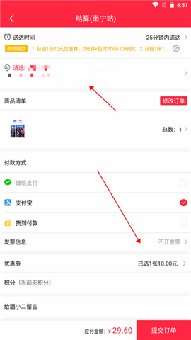酒小二[图4]