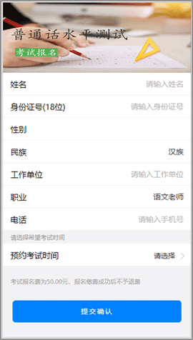 酒城e通[图2]