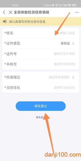 郑好办[图4]