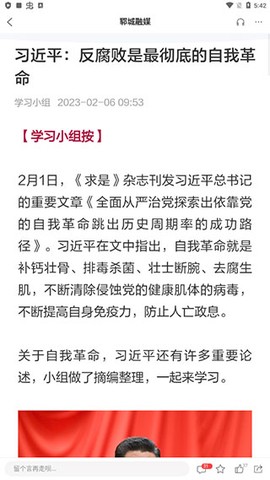 郓城融媒[图3]