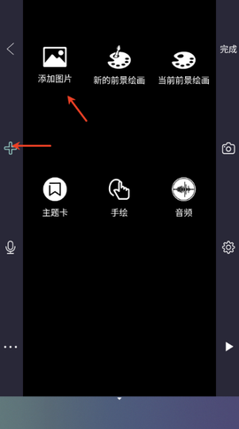 逐格光影截图2