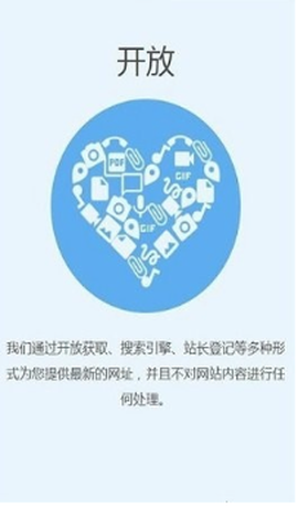 追回神器2[图1]