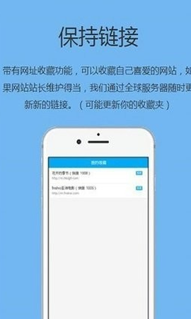 追回神器2截图1