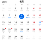追风日历