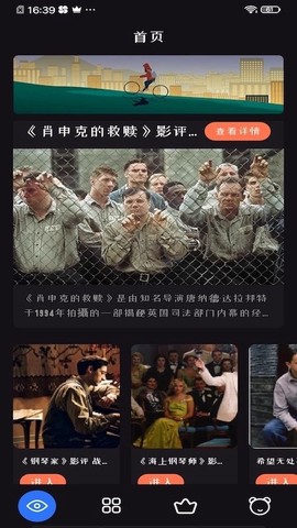 追剧达人官方版[图1]