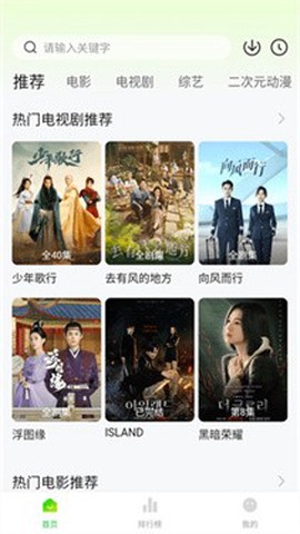 追剧眼[图1]
