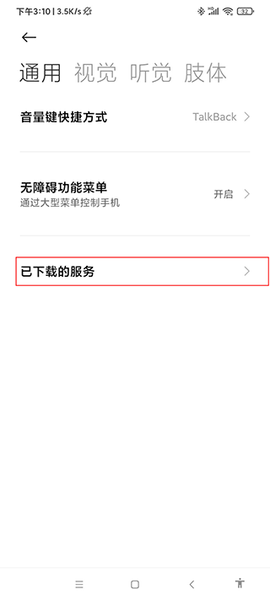 连点器[图3]