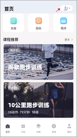 运动秀[图3]