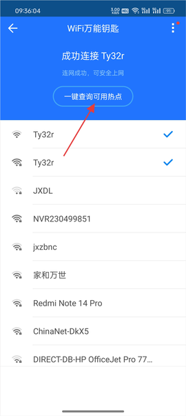 连尚万能上网[图2]