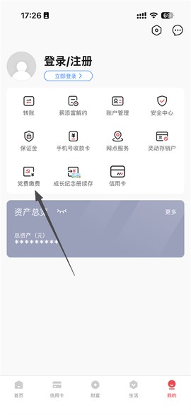 辽沈银行[图3]