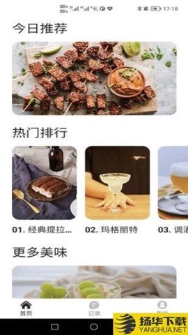 轻牛品味[图1]