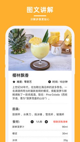 轻牛品味[图2]